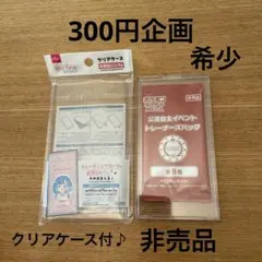 【300円企画】【未開封】 【非売品】 ポケモンカードジム プロモパック