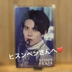 ENHYPEN☆ヒスン☆VR 入場特典☆vision festa