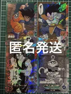 ドラゴンボールスーパーダイバーズ アドバンスパック SR 4種コンプセット