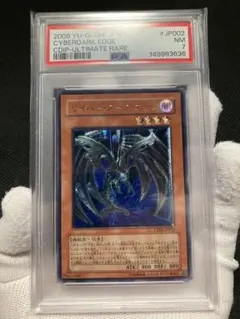 2026年最新】遊戯王 サイバーダーク レリーフの人気アイテム - メルカリ