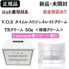VBソリューション 180ml スピケア vos 化粧水 - メルカリ