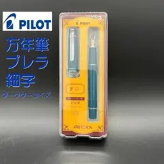 2026年最新】細字4色 パイロットの人気アイテム - メルカリ