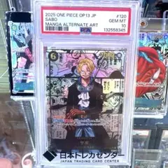 Item thumbnail for item 077e6c98-b320-47bf-9145-02c7cf30e606