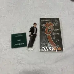 恋の病と野郎組 2 正門良規 アクリルスタンド