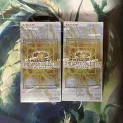 遊戯王OCG リミットオーバーコレクション ザ ライバルズ2BOXシュリンク付き