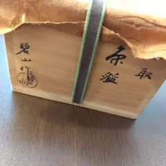 Item thumbnail for item fa4d4107-bb9e-48fb-9bbf-972d78373acb