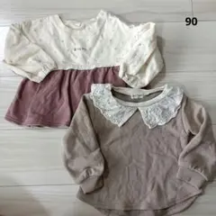 Cool Beans 長袖トップス 2枚セット 90cm