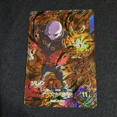 スーパーダイバーズ ジレン