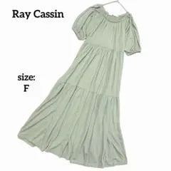 レイカズン 半袖 ロングワンピース カットソー ティアードワンピース フレア 夏