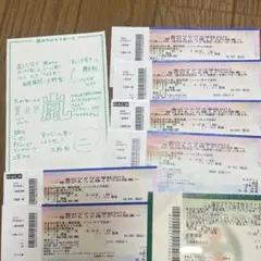 【非売品】嵐手書きメッセージ ワクワク半券