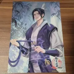 魔道祖師 公式茶屋 特典 クリアポスター コースター 江澄 - メルカリ
