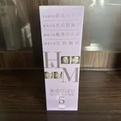 未開封 美空ひばり メモリアル DVD BOX 2 - メルカリ