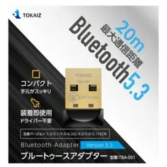 TOKAIZ bluetooth アダプター 5.3のサムネイル