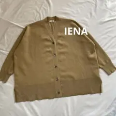 美品 IENA イエナ スーパーファインスムース ポンチョカーディガン