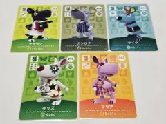 どうぶつの森　あつ森　amiiboカード　カンガルーまとめ売り