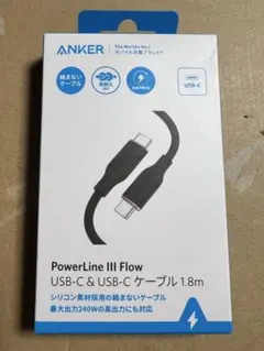 Anker PowerLine III Flow USB-C 1.8m
