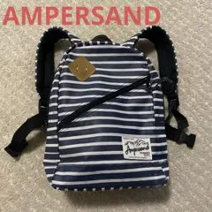 AMPERSAND アンパサンド＆　リュックのサムネイル