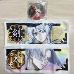 フリューくじ　刀剣乱舞 ～ぬーどるストッパーの陣 其ノ七～　F賞G賞