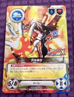 2026年最新】沢田綱吉 カードの人気アイテム - メルカリ