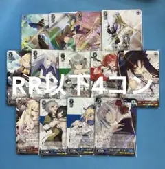 WS GA文庫BPセミ4コン+TD4コン ショップpr付き - メルカリ