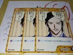 2025年最新】諸伏高明 カードの人気アイテム - メルカリ