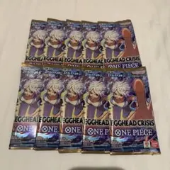 ワンピースカード EGGHEAD CRISIS 未開封 パック 10個