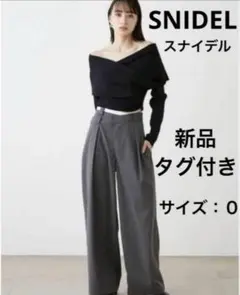 【snidel】ウエストレイヤードライクパンツ SWFP235145 グレー