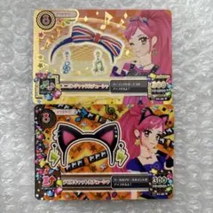 アイカツカード 音城セイラ デビルキャットカチューシャ - メルカリ