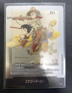 2026年最新】ジーマ ドラゴンボールの人気アイテム - メルカリ