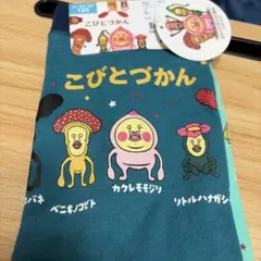 こびとづかん ボクサーパンツ 120cm ２枚セット