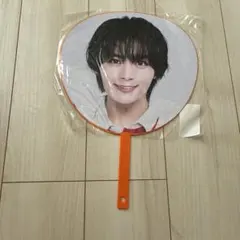 大西流星 うちわ なにわ男子 1st DOME LIVE