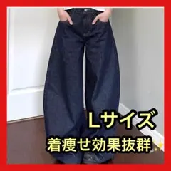 バギーパンツ パンツ インディゴ L y2k ワイド 男女兼用 新品