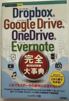 Item thumbnail for item 3c279b1f-fa0c-4265-8328-dd4c504c0627