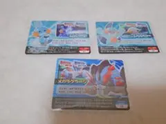 ポケモンスクラップ　ミズゴロウ　ヌマクロー　メガラグラージ　★〜6/16限定価格のサムネイル