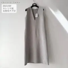 新品タグ付✨セオリーリュクスNew Motion Hallieカシミヤワンピース