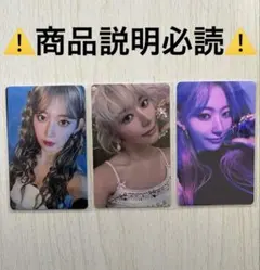 LE SSERAFIM さくら・フォトカード3枚セット(3)