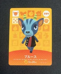 ブルース