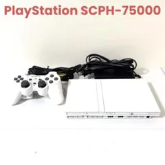 PlayStation 2 本体 SCPH-75000 ホワイト スリム型
