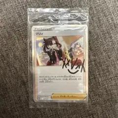 9枚セット！マリィ ミラー 086/s-p プロモカード ポケカ PROMO - メルカリ