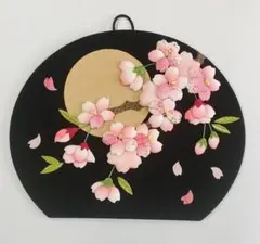 満月と桜の押絵飾り／和モダン／インテリア／ハンドメイド（ちりめん布）