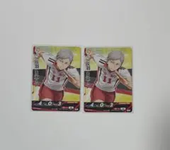 ハイキュー!! バボカ!! BREAK 2枚（灰羽リエーフ）