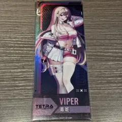 NivelArena stellar blade bt07 韓国語版 2box - メルカリ