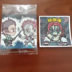 鬼滅の刃 ウエハース シークレット 透き通る世界 竈門炭治郎＆猗窩座 おまけ付