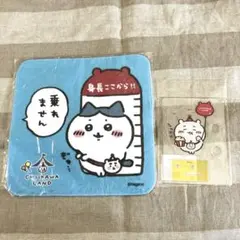 ハチワレ 乗れません