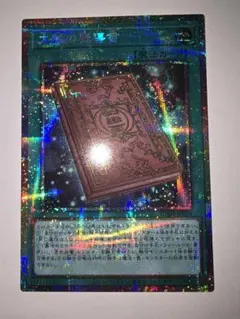 忍者様専用出品