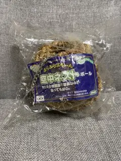 ハムスターの巣　ぶらぶらぶらーん　空中ネストボールのサムネイル