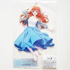 五等分の花嫁 きゃらっとくじ A賞 メガBIGアクリルスタンド 五月