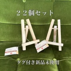 T51 ☆ 中型インコ 止まり木 Tパーチ ☆ オカメインコちゃん用