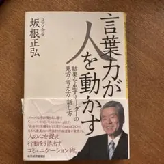 Item thumbnail for item a9cc71b5-7636-4ede-ae5c-1e51ffb5d276