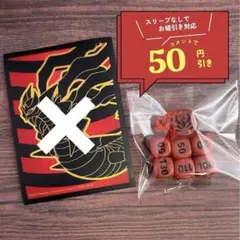 かける様 リクエスト 2点 まとめ商品